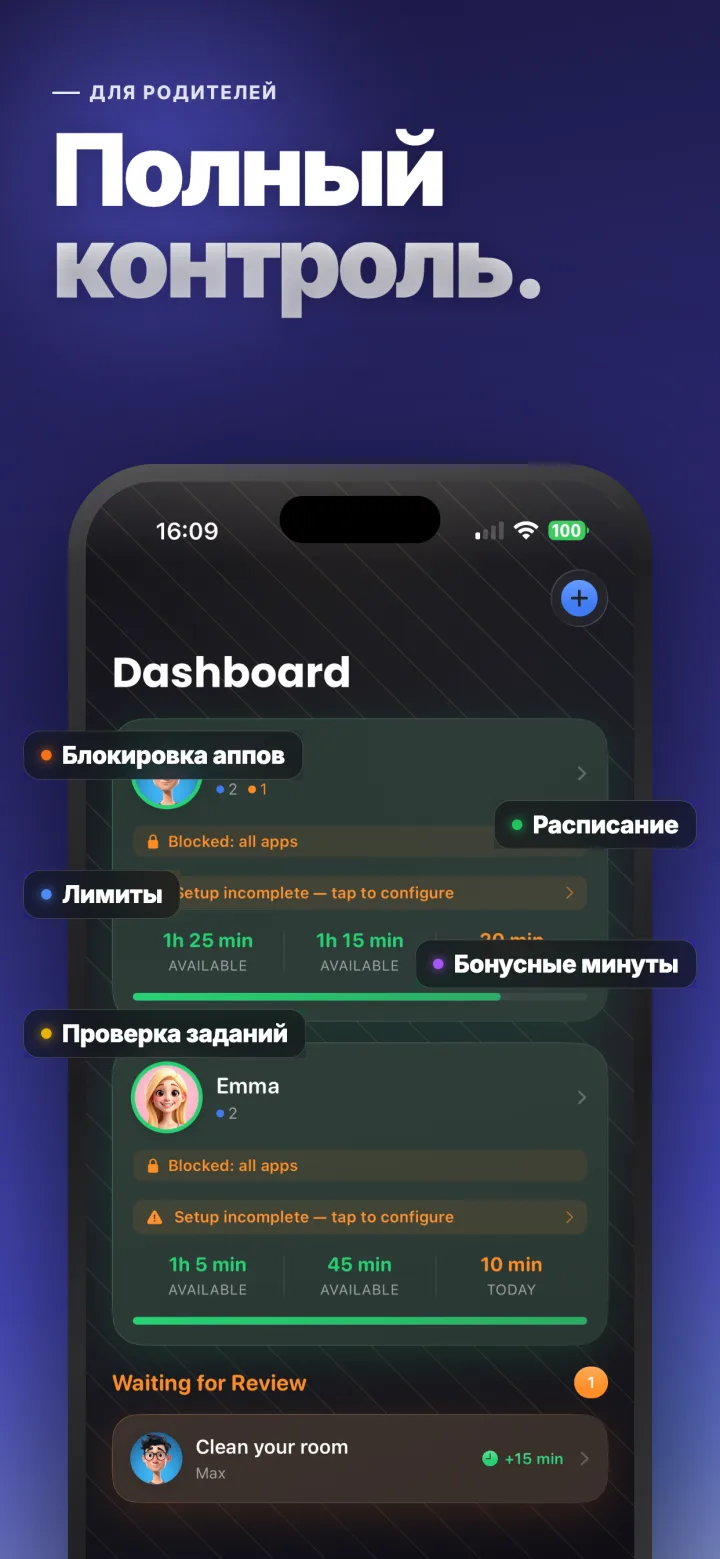 Приложения блокируются сами — без споров